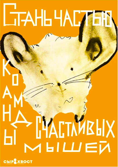 О работе на сыроварне